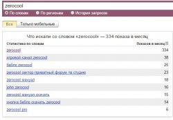 Скриншот_09_04_2016_16_04_28.jpg