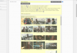 Screenshot_6.png