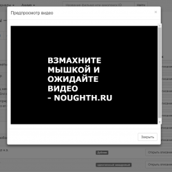 Снимок экрана (22).png