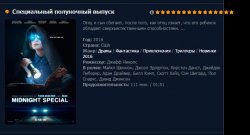 Безымянный.jpg