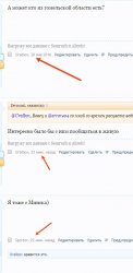 Скриншот_09_06_2016_17_11_01.jpg
