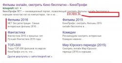 kinoprofi.jpg