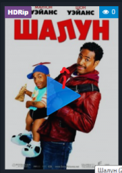 Безымянный.png