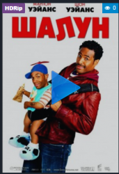 Безымянный.png