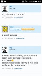 Screenshot_20160709-083337.jpg