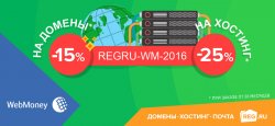 RegRU_900x414.jpg