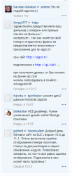 Профиль.png