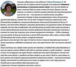 Сео амулеты.jpg