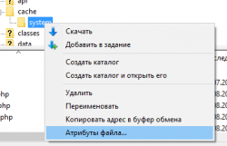 Безымянный.png
