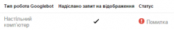 upload_2016-8-14_17-27-9.png