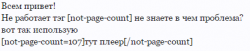 upload_2016-8-15_22-28-18.png
