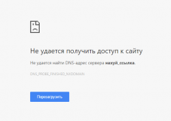 Ссылка.png