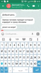 Screenshot_20160826-061316.jpg