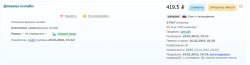 eTXT.ru.png