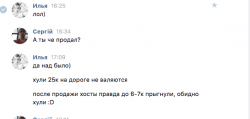Снимок экрана 2016-08-29 в 22.55.33.png