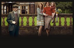 bg-our-zoo.jpg