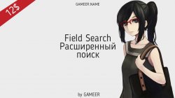 fieldsearch_shop[1].jpg