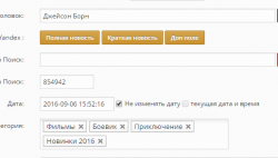 upload_2016-9-6_15-53-1.png