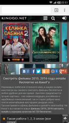 Screenshot_2016-09-06-22-52-00.png