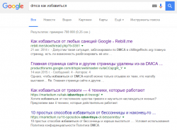 dmca.png