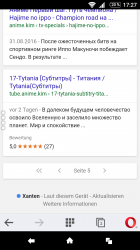 Screenshot_20160910-172759.png