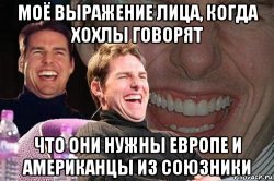 1447033667_tom-kruz_66678002_orig_.jpg