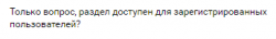 Безымянный.png