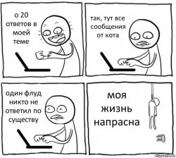 risovach.ru.jpg