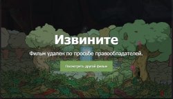 Заглушка плеера.jpg
