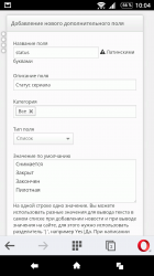 Screenshot_20160928-100443.png