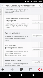 Screenshot_20160928-100657.png