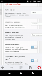 Screenshot_20160928-100714.png