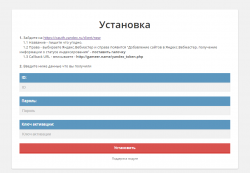 Screenshot_222121.png