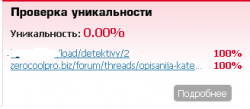 скачанные файлы.png