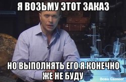 risovach.ru.jpg
