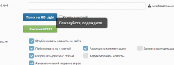 Снимок экрана 2016-10-23 в 15.02.02.png