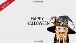 halloween_p.jpg