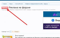 Важно1.jpg