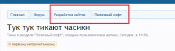 Кот чудит.png