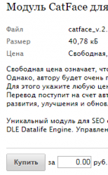Безымянный.png