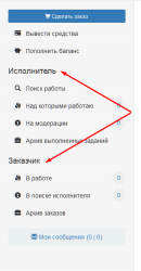 Screenshot_4.png