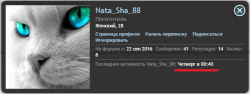 Игнор.png