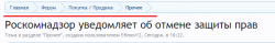 Дебил.png