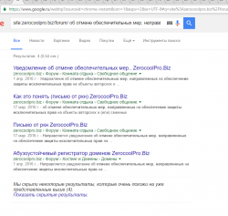 Абузы.png