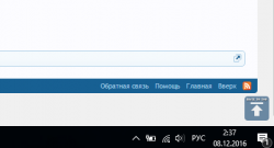 Уася.png