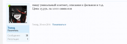 скачанные файлы.png