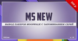 msnew.jpg