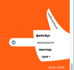 Снимок экрана 2016-12-18 в 19.55.30.png