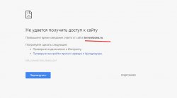 Скриншот_24_12_2016_14_27_10.jpg