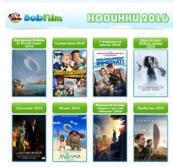 боб.jpg